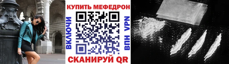 Что такое Усинск APVP Меф мяу мяу LSD-25 ГАШИШ Амфетамин