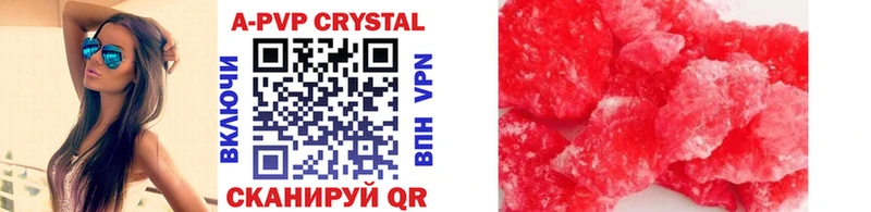 дарнет шоп  Усинск  МЕГА как зайти  Alpha PVP СК КРИС 