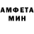 МЕТАМФЕТАМИН пудра Tododeku 720