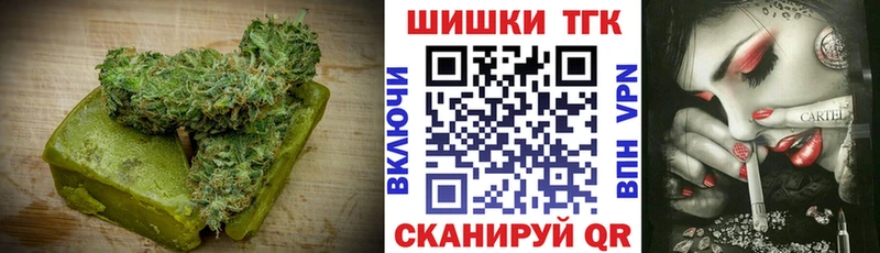 Canna-Cookies конопля  сайты даркнета какой сайт  Усинск 