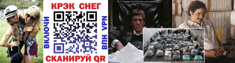 Cocaine Боливия  Усинск 