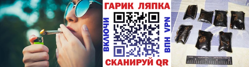 Гашиш гарик  закладки  мориарти телеграм  Усинск 