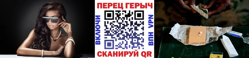 ГЕРОИН гречка Усинск