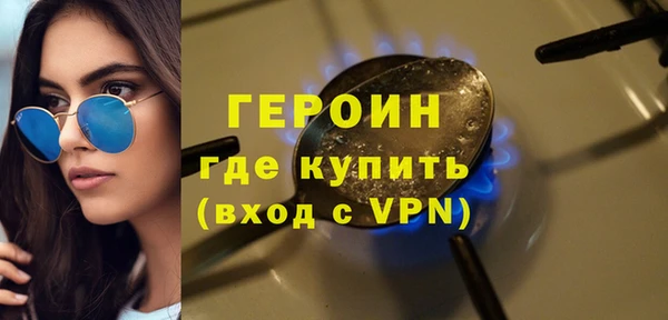 не бодяженный Навашино