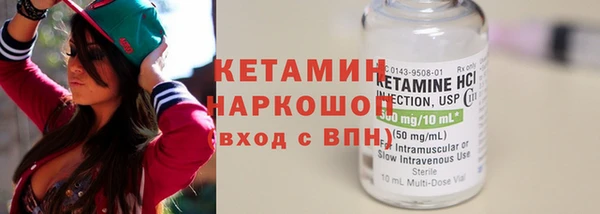 дистиллят марихуана Наволоки