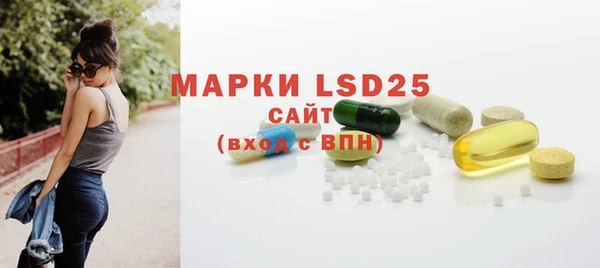 марки lsd Нея