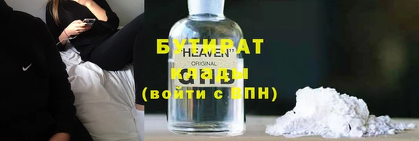 ALPHA PVP Уссурийск