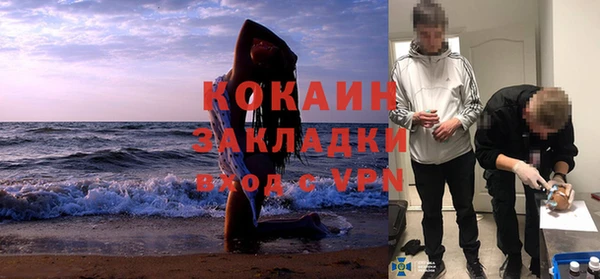 дистиллят марихуана Наволоки