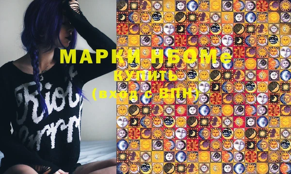 марки lsd Нея