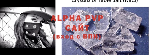 гидропоника Волгодонск