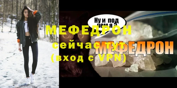 ALPHA PVP Уссурийск
