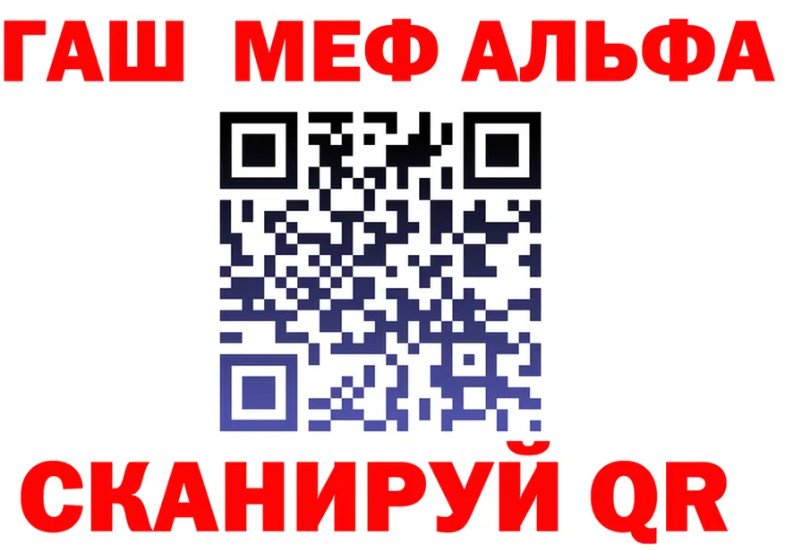 Alfa_PVP Соль онион это blacksprut Усинск