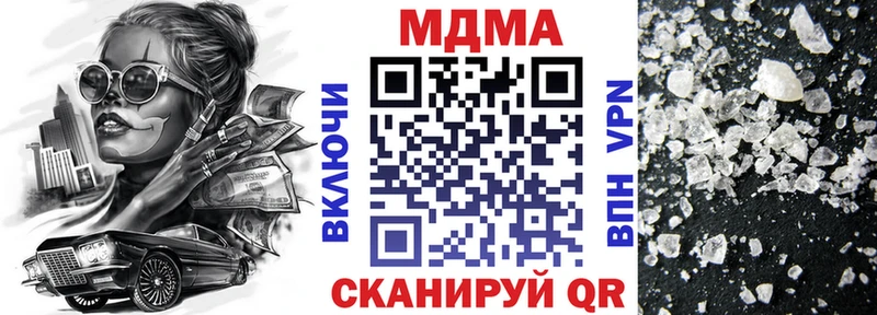 MDMA crystal  наркошоп  Усинск 