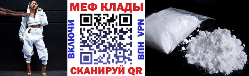 наркошоп  Усинск  Меф кристаллы 